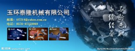 企业网络广告图片