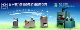 企业形象网络宣传广告