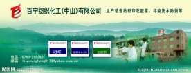 企业形象宣传广告