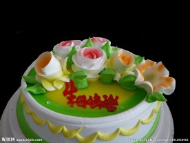 生日快乐蛋糕图片