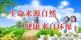 宣传画