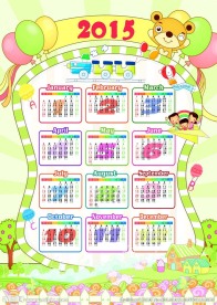 2015年日历
