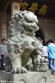 南普陀