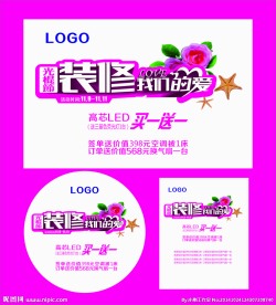 光棍节