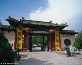 山西·洪洞县·大槐树