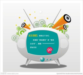 收音机