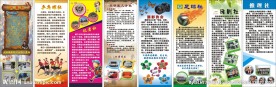 社团X展架