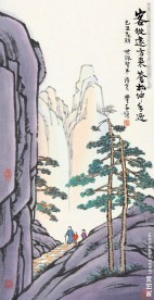 双松迎客