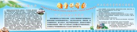 质量管理