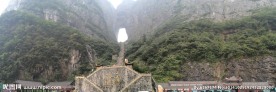 天门洞