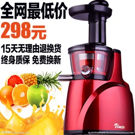 果汁机主图海报