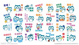 励志卡通小贴纸