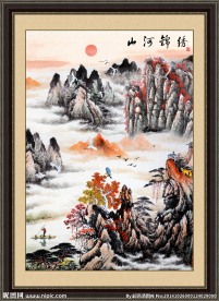 山水国画