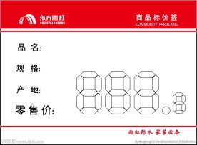 雨虹防水