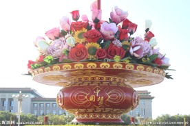 天安门花篮