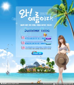 夏季美女创意