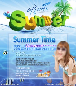 盛夏热惠夏季海报