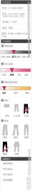 淘宝裤类平铺图片模板