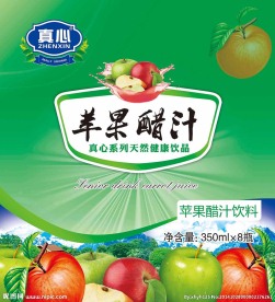 苹果醋包装箱
