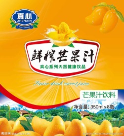 芒果箱包装
