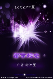 都市分层图