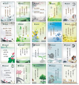 廉洁  文化