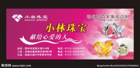 背景布