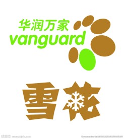 华润怡保雪花logo