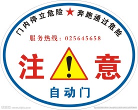提示标签