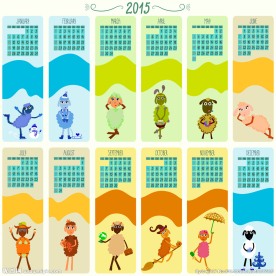 2015年日历