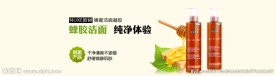 化妆品广告