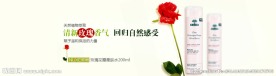 化妆品广告
