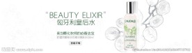 化妆品广告