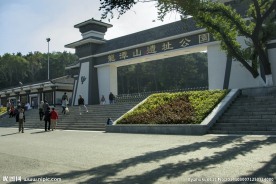 龙潭山公园