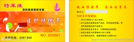 特莱维