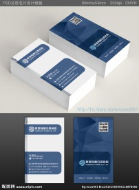 高档蓝色竖版名片设计