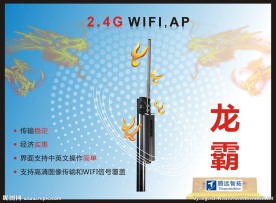 产品彩页