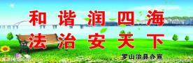 广告宣传