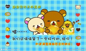 松果烧烤名片背面轻松