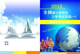 留学生画册