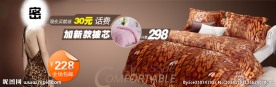 豹纹海报