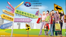 步行街户外广告