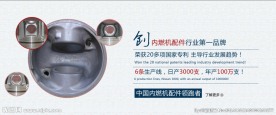 banner 网站大图 网站