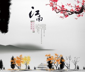 中国画