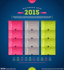 2015年日历