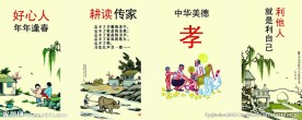 户外广告画