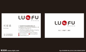 罗孚名片