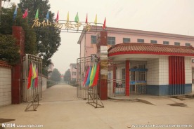 学校大门