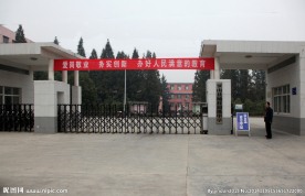 学校大门