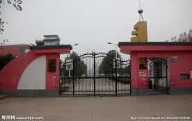 学校大门